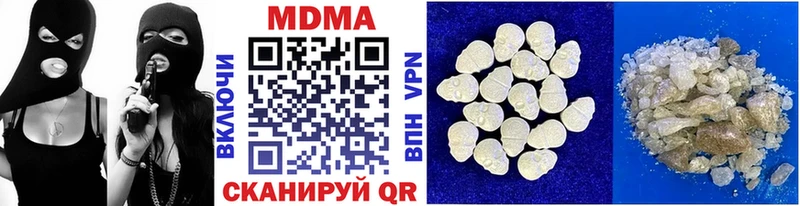 МДМА VHQ Новотроицк