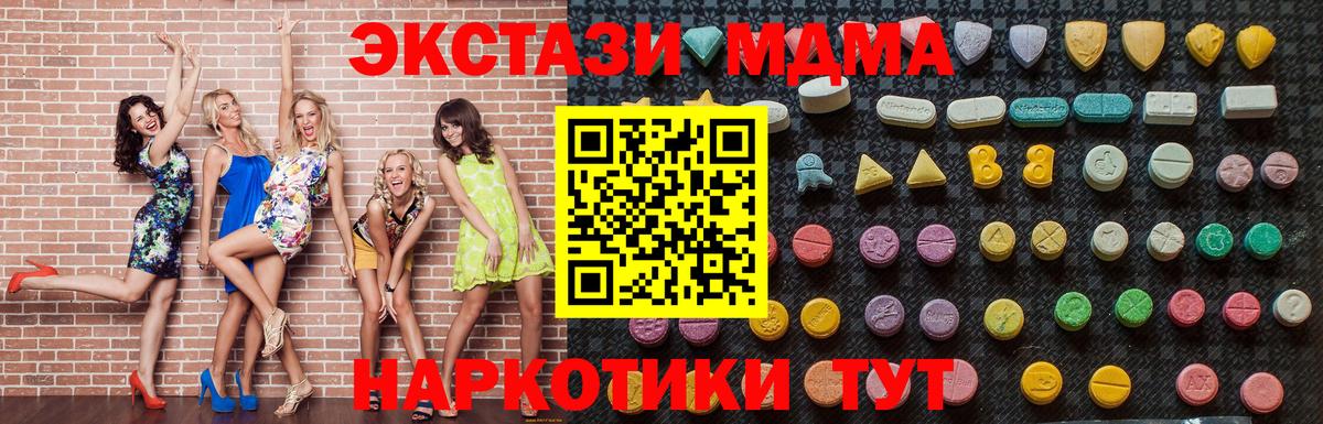 MDMA VHQ Новотроицк