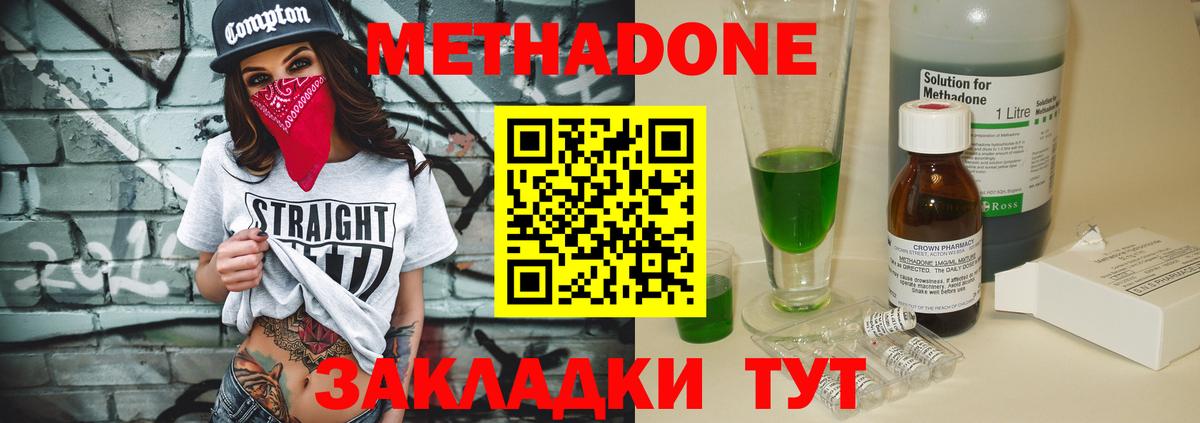 МДМА Новотроицк