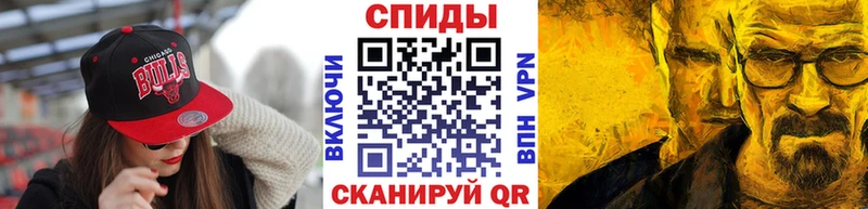 где продают   Новотроицк  Первитин винт 