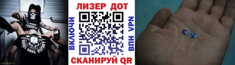 Марки NBOMe 1,8мг darknet клад Новотроицк