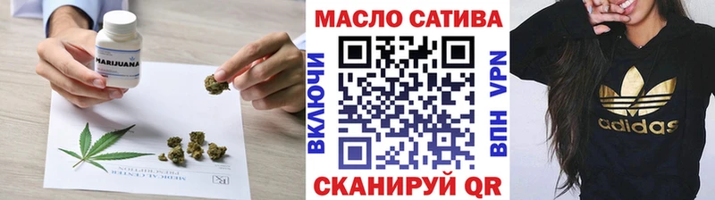 ТГК вейп с тгк  Новотроицк 