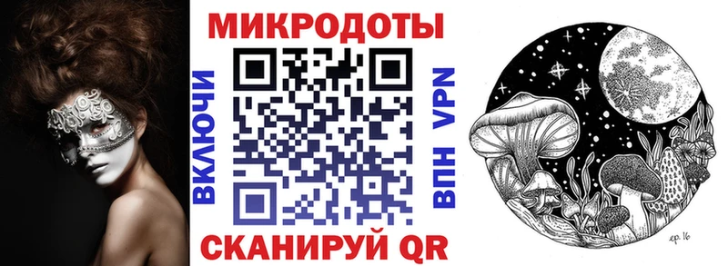Псилоцибиновые грибы Magic Shrooms  Новотроицк 