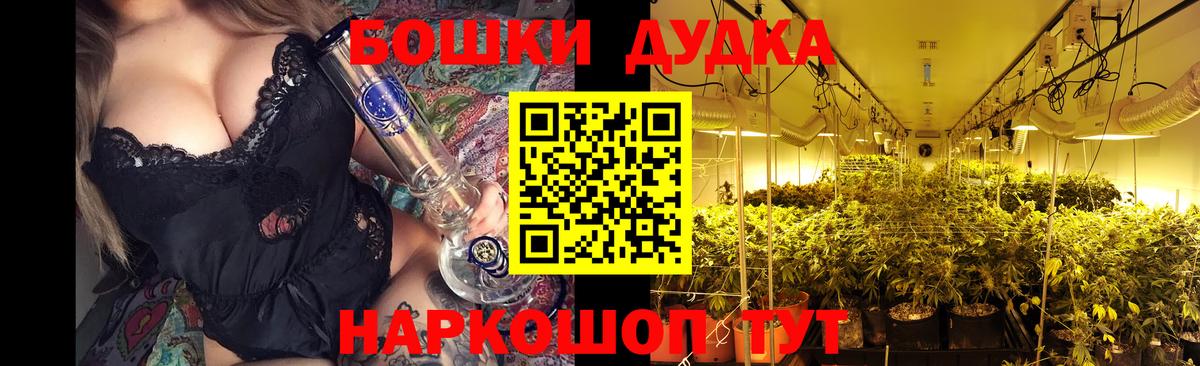 Каннабис Amnesia Новотроицк